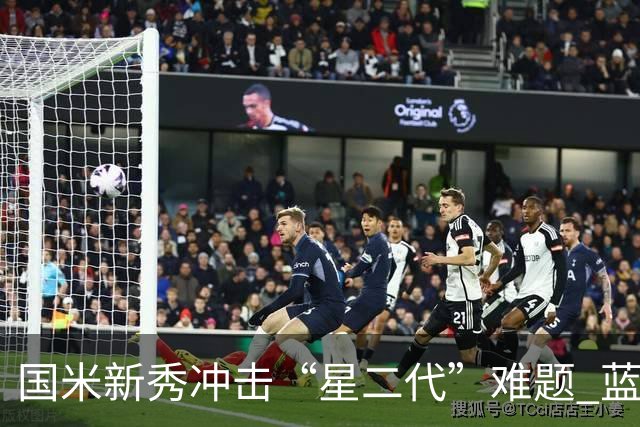 国米新秀冲击“星二代”难题 蓝黑军中场变阵方略已悄然启动